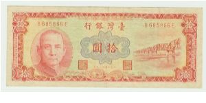 CHINA?TAIWAN?JAPAN? YEAR? ITS PRETTY! Banknote