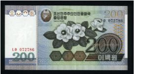 200 Won.

Flower at center and value on face; value on back.

Pick #new Banknote