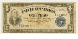 WWII PHILIPPINES VICTORY ONE PESO NOTE. Banknote