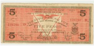 WWII 1941 PHILIPPINES FIVE PESO GUERILLA/EMERGENCY NOTE FROM ILOILO. Banknote