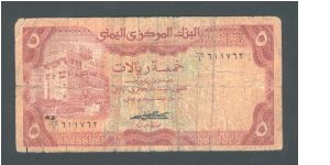 5 Rials.

Dhahr al Dahab at left on face; fortress Qal'at al Qahira ovelooking Ta'izz at center on back.

Pick #17b Banknote