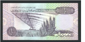 Banknote from Libya