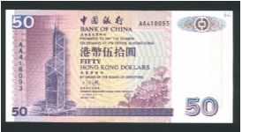 50 Dollars.

Honk Kong Special Administration Region; Bank of China.

Bank of China Tower at left, chrysanthemum flowers at lower center on face; aerial wiew of cross-harbor tunnel at center right on back.

Pick #330 Banknote