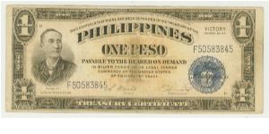 WWII PHILIPPINES ONE PESO VICTORY NOTE. Banknote
