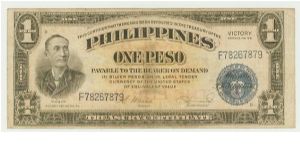 WWII PHILIPPINES ONE PESO VICTORY NOTE. VF+/EF Banknote