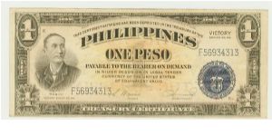 WWII PHILIPPINES ONE PESO VICTORY NOTE. CRISP AND FRESH EF. Banknote
