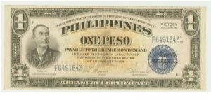 WWII PHILIPPINES ONE PESO VICTORY NOTE. PART OF A CONSECUTIVE S.N. RUN. CRISP AU! Banknote
