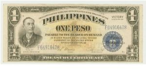 WWII PHILIPPINES ONE PESO VICTORY NOTE. PART OF A CONSECUTIVE S.N.RUN. CRISP AU! Banknote