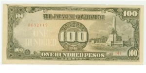 JAPANESE 9JIM) INVASION MONEY FOR THE PHILIPPINES. Banknote