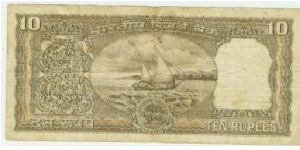 Banknote from India