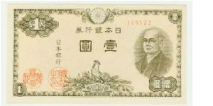 LOVELY 1 YEN NOTE FROM JAPAN. NOT SURE OF THE YEAR? CRISP AND UNCIRCULATED. Banknote