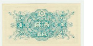 Banknote from Japan