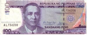 Misspelled Surname of the Philippine President... should have been ArroYo instead of ArroVo. Banknote