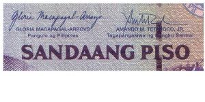 Banknote from Philippines