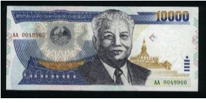 10000 Kip.

Kaysone Phomvihane at left, temple at center on face; bridge over Mekong river at center on back.

Pick #35 Banknote