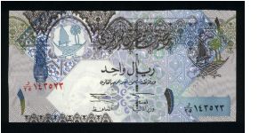 1 Dinar.

Arms at upper right on face; three native birds at left on back.

Pick #20 Banknote