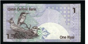 Banknote from Qatar