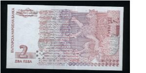 Banknote from Bulgaria