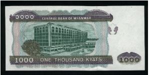 Banknote from Myanmar