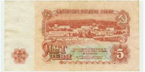 Banknote from Russia