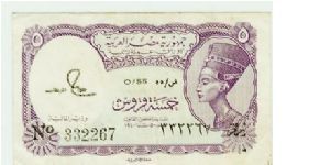 FIVE PIASTRE NOTE FROM EGYPT. Banknote