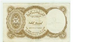 Banknote from Egypt