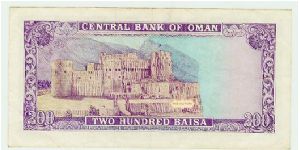 Banknote from Oman