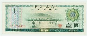 BANK OF CHINA ONE YUAN FEC. AROUND 1980? Banknote