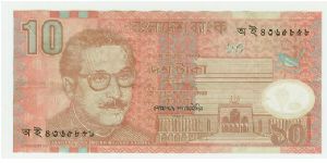 BANGALADESH POLYMER 10 TAKA NOTE. Banknote