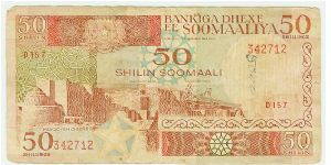 50 SOMALI SHILLINGS. Banknote
