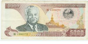 I THINK THIS IS CAMBODIAN? 500? Banknote