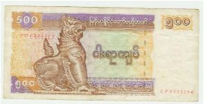 500 KYATS NOTE. Banknote