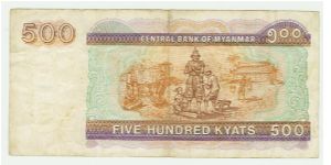 Banknote from Myanmar