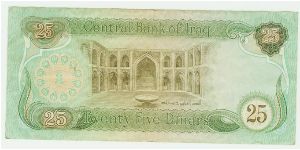 Banknote from Iraq