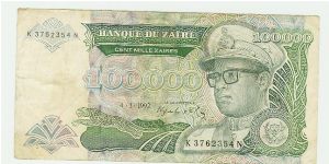 100G NOTE FROM ZAIRE. Banknote