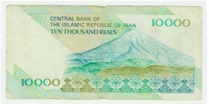 Banknote from Iran