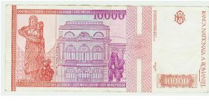 Banknote from Romania