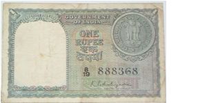 1 Rupee. KG Ambegoanker signature. Green note. Banknote