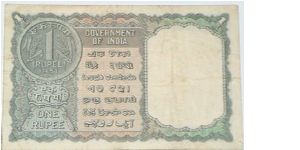 Banknote from India