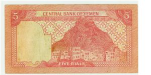 Banknote from Yemen