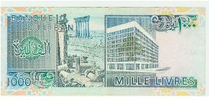 Banknote from Lebanon