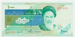 THE  IATOLLA KHOMENI ON A 10,000 RIALS NOTE. Banknote