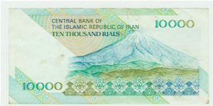 Banknote from Iran