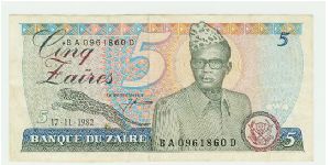 ZAIRE 1982 FIVE ZAIRES. Banknote