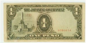 WWII JAPANESE INVASION MONEY, KNOWN AS JIM, FOR THE PHILIPPINES. Banknote