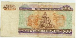 Banknote from Myanmar