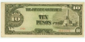 MINT WWII JAPANESE OCCUPATION JIM MONEY FOR THE PHILIPPINES. Banknote
