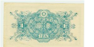 Banknote from Japan