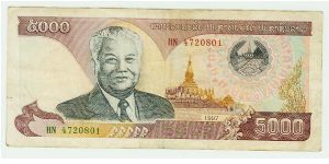 LAOS. 5,000 KIP Banknote