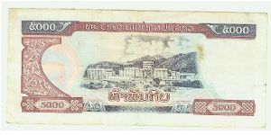 Banknote from Laos